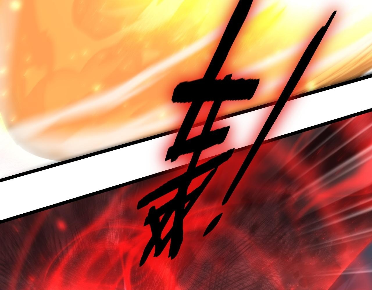 第85话 君临赤幡宫 第100页