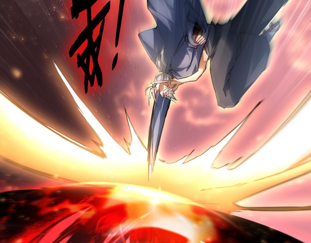 第85话 君临赤幡宫 第104页