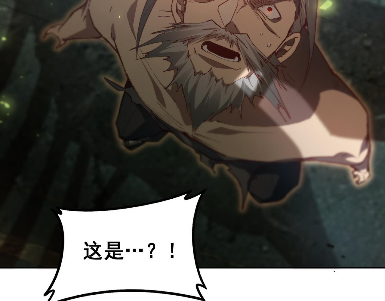第85话 君临赤幡宫 第140页