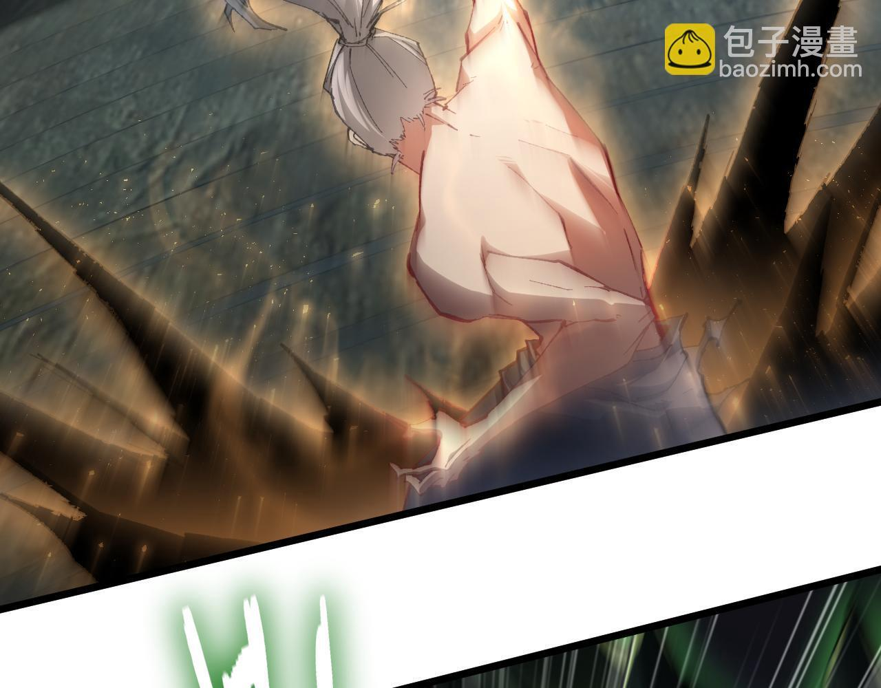 第86话 吞天吞地 第6页