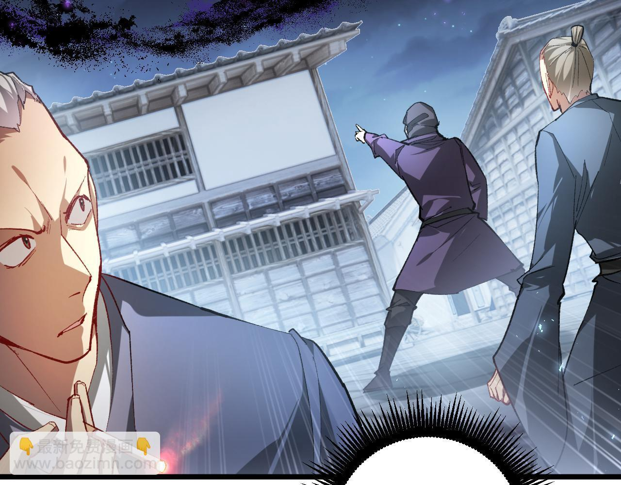 第86话 吞天吞地 第138页