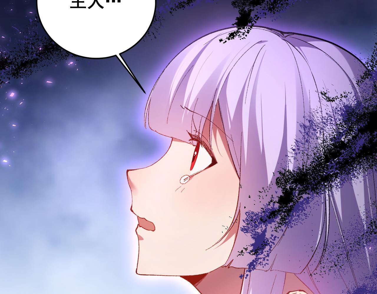第87话 扫平八大神社 第18页