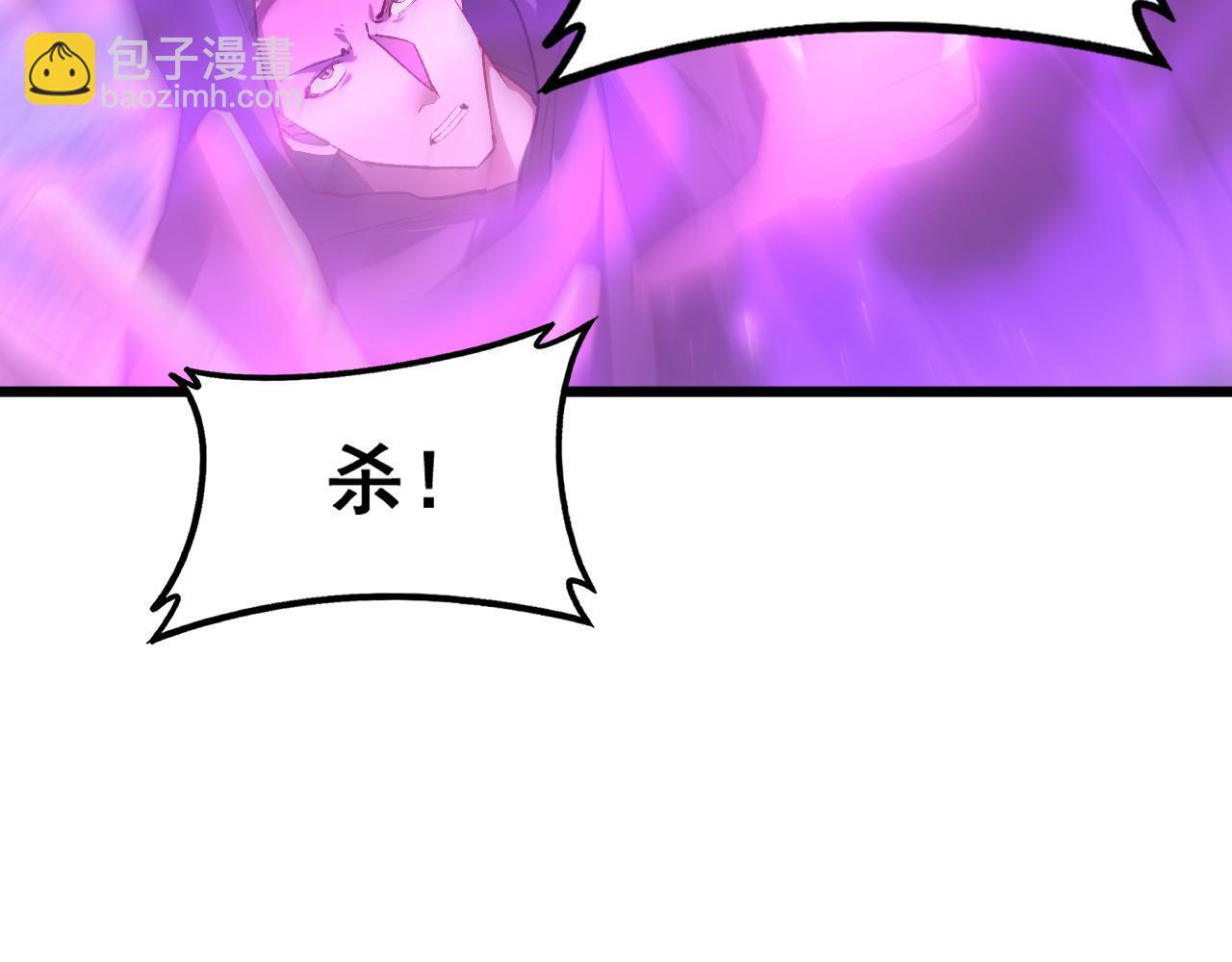 第87话 扫平八大神社 第51页
