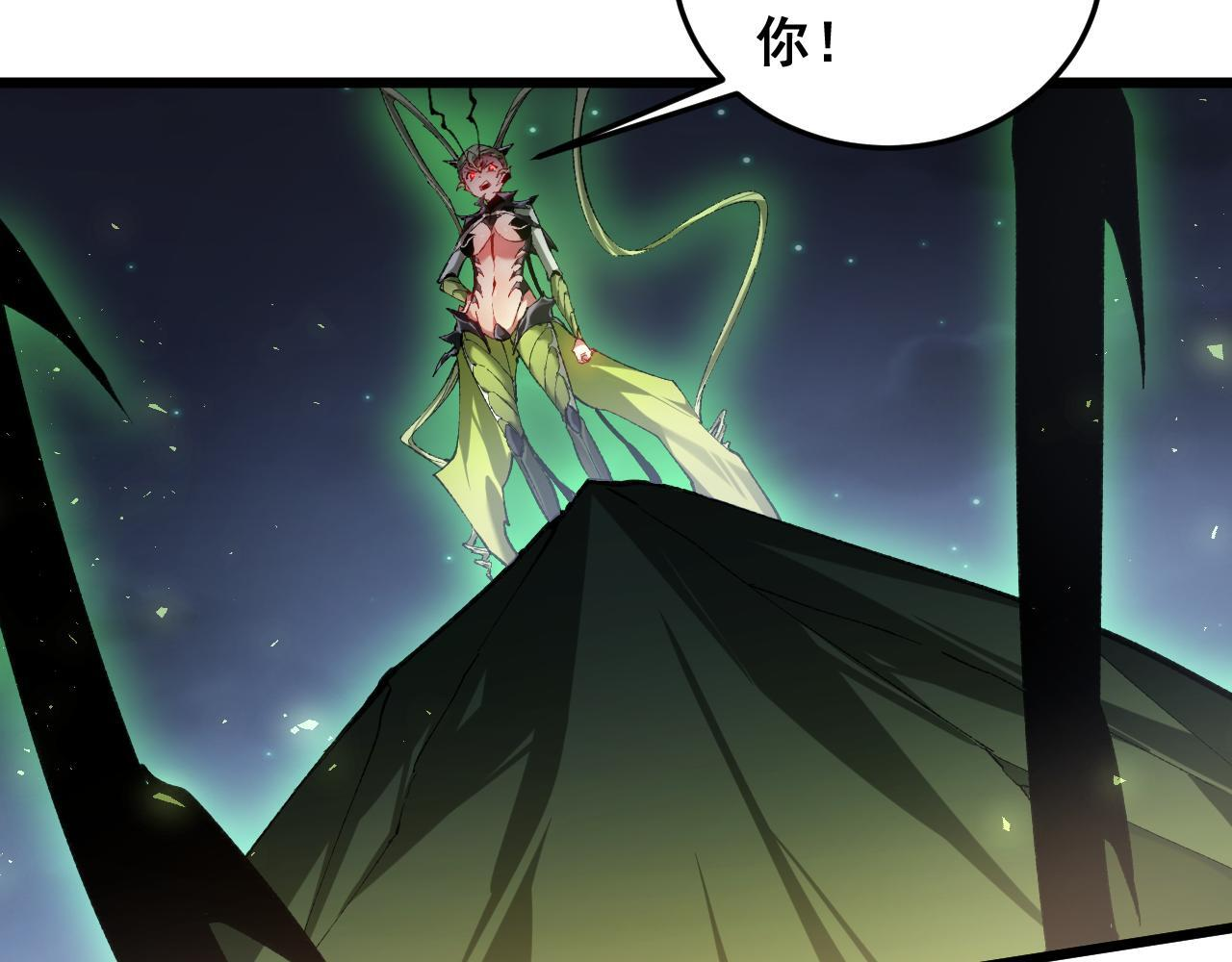 第88话 杀进高天原 第22页