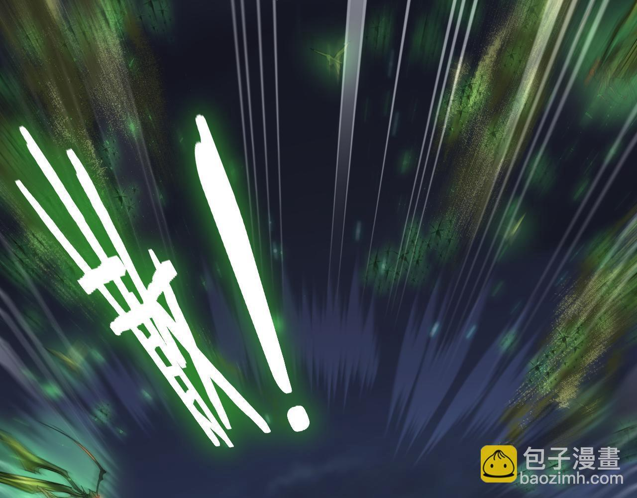 第88话 杀进高天原 第46页