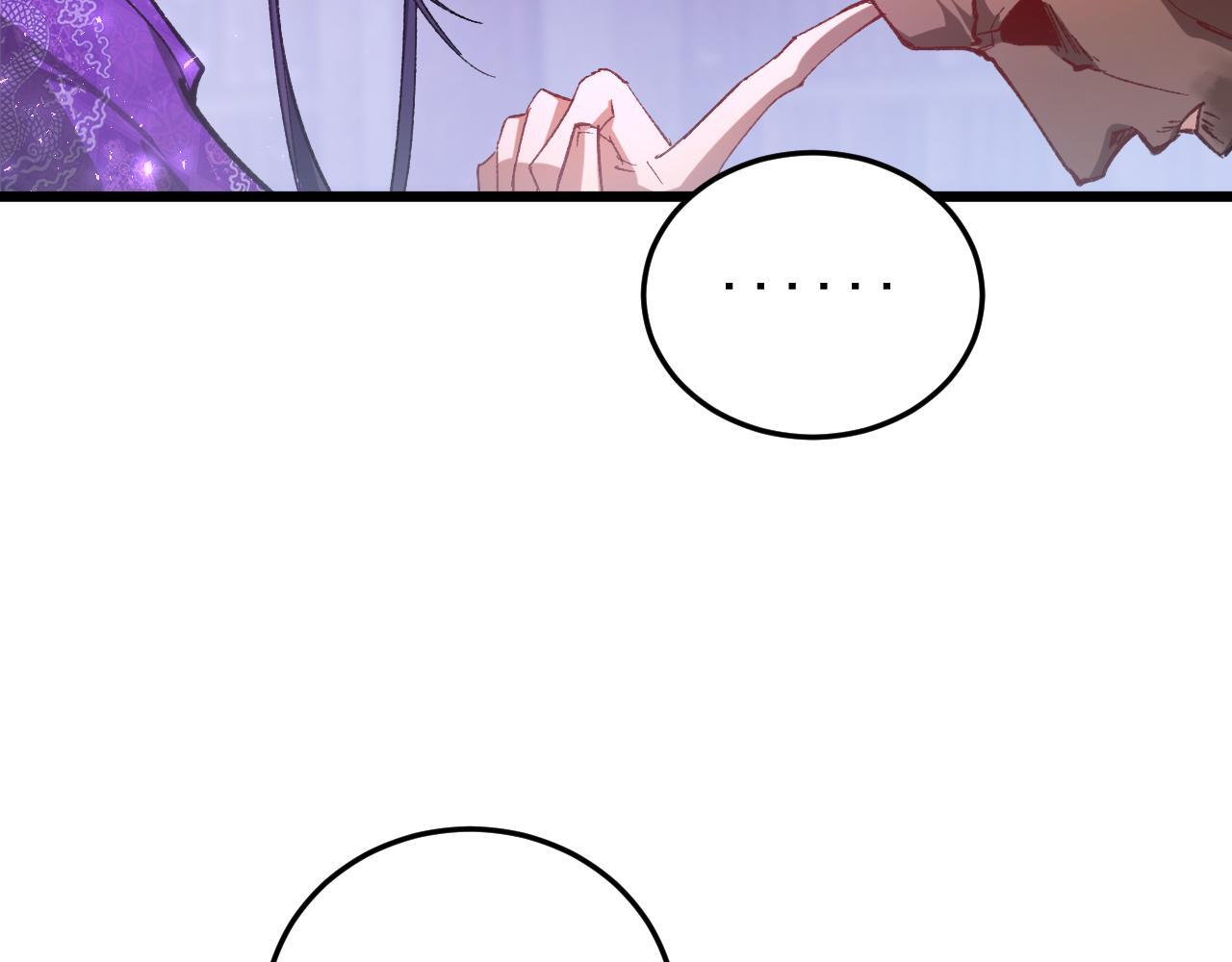 第88话 杀进高天原 第119页