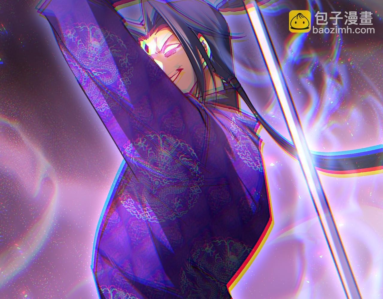 第88话 杀进高天原 第132页