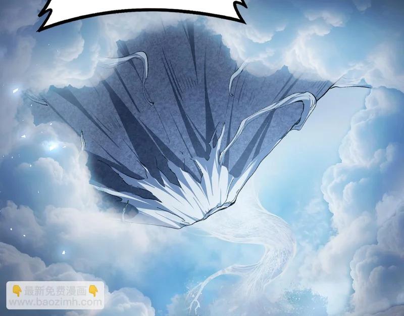 第89话 迷雾混战 第22页
