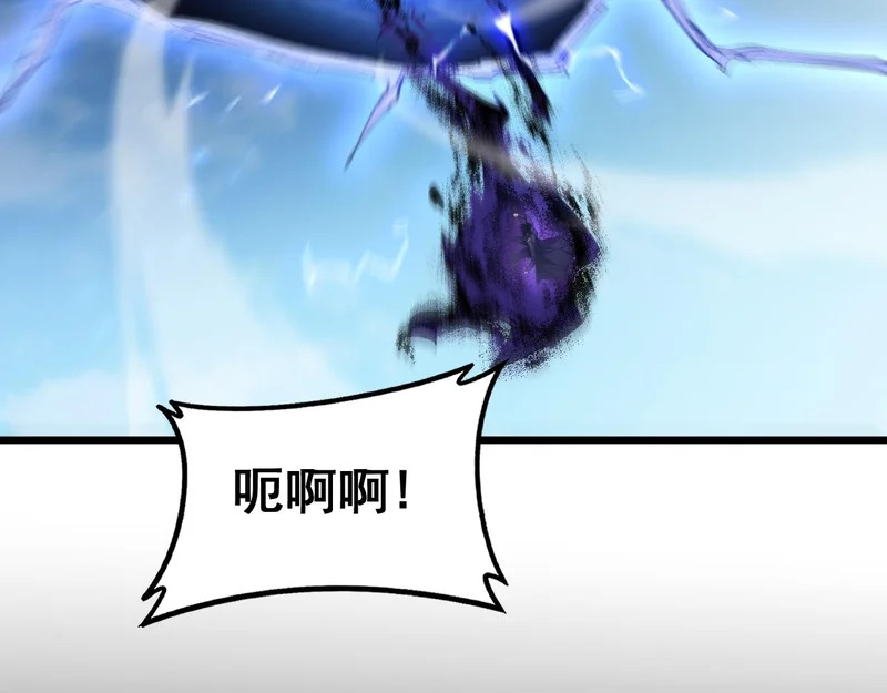 第89话 迷雾混战 第48页