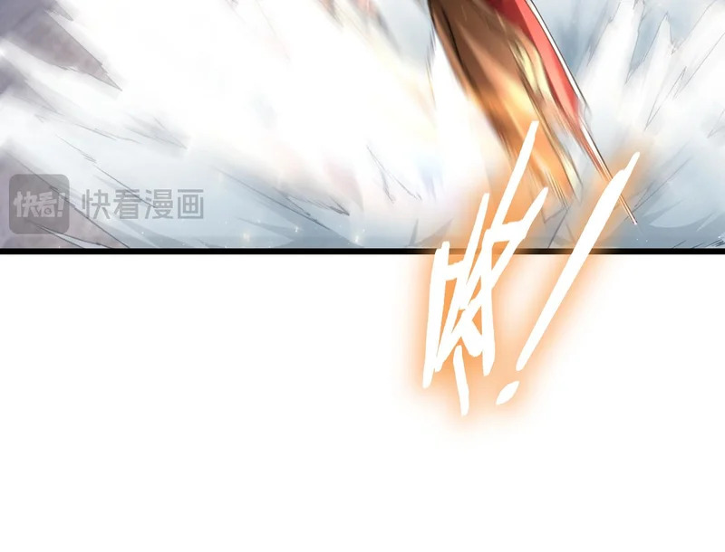 第89话 迷雾混战 第63页