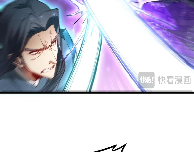 第89话 迷雾混战 第114页