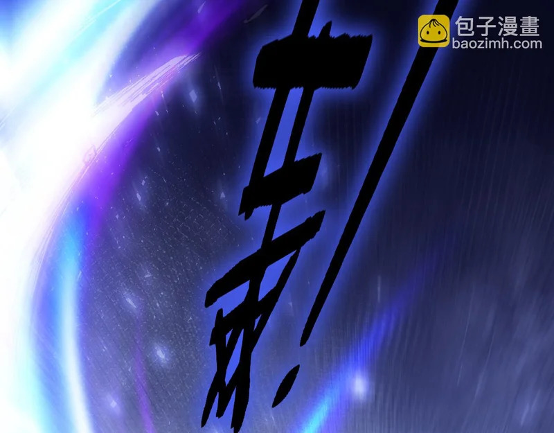 第89话 迷雾混战 第128页