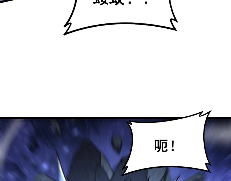 第89话 迷雾混战 第131页