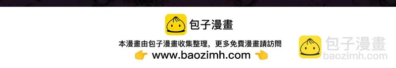 第89话 迷雾混战 第144页