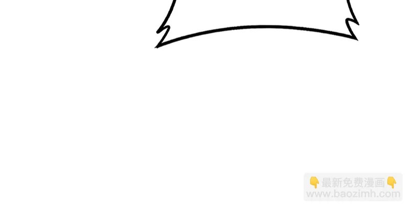 第90话 怒发冲冠 第63页