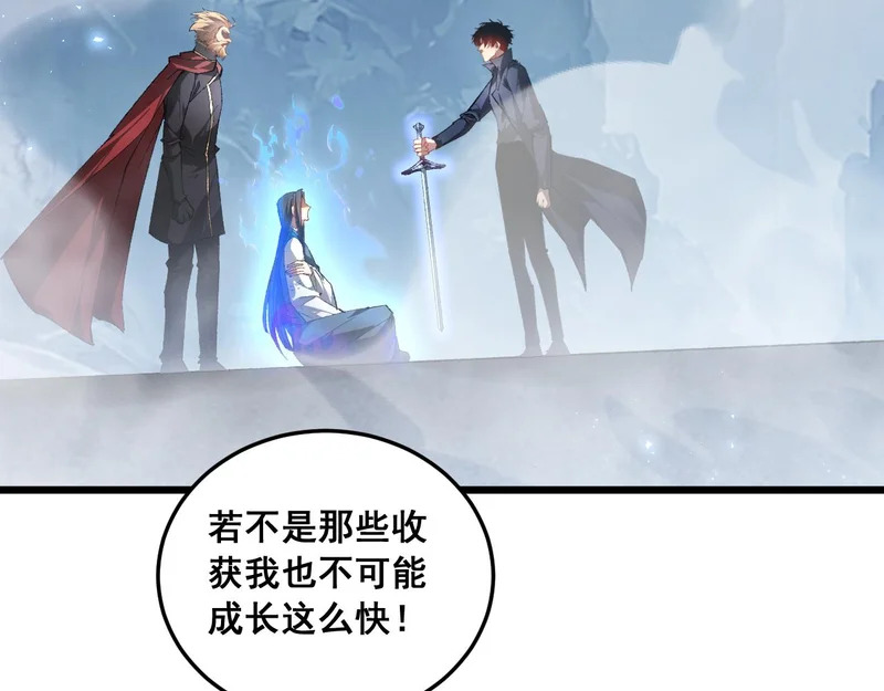 第91话 大战八岐大蛇 第17页