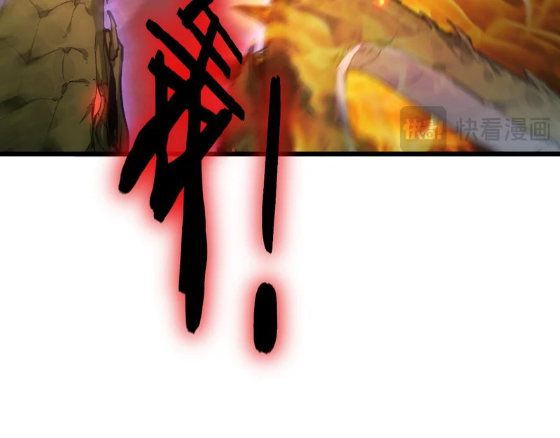 第91话 大战八岐大蛇 第103页