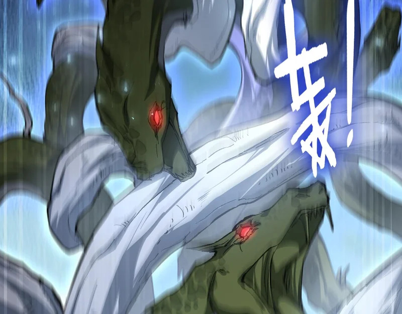 第91话 大战八岐大蛇 第131页