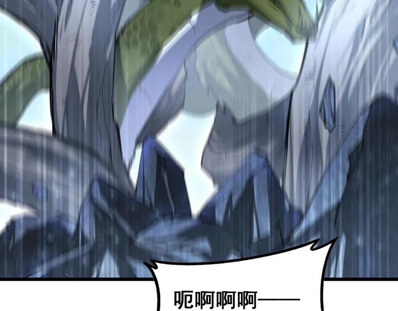 第91话 大战八岐大蛇 第132页