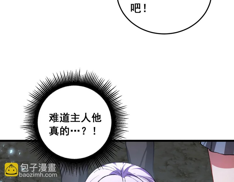 第93话 一人敌国 第47页