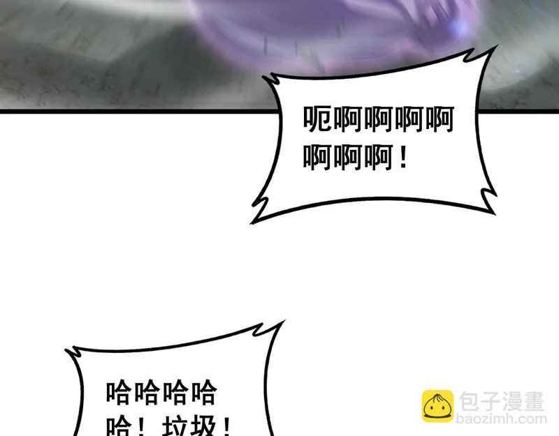 第93话 一人敌国 第73页