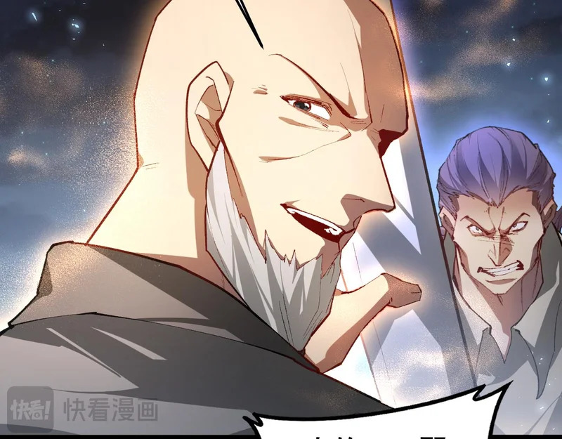 第93话 一人敌国 第87页