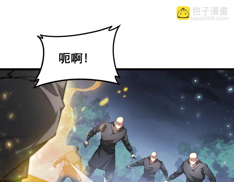 第93话 一人敌国 第100页