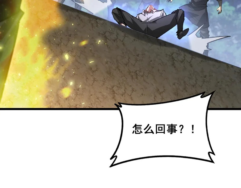 第93话 一人敌国 第101页