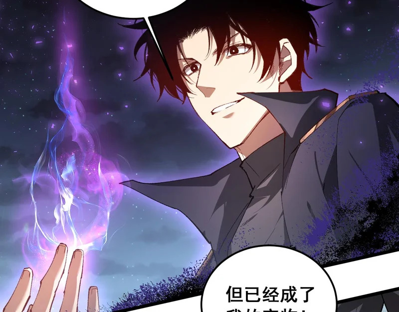 第93话 一人敌国 第118页