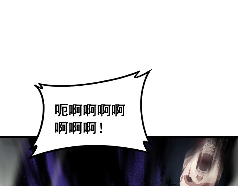 第93话 一人敌国 第124页