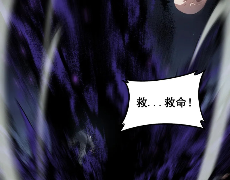 第93话 一人敌国 第125页