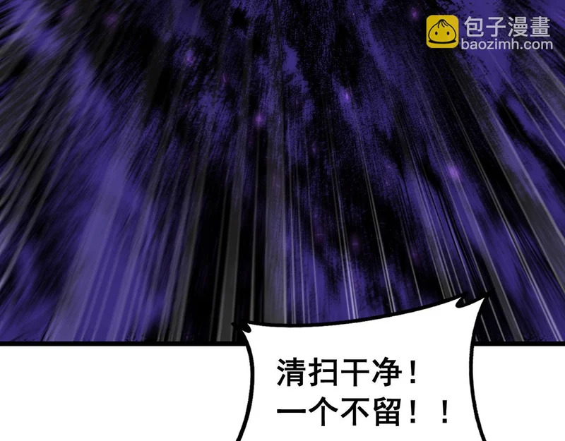 第93话 一人敌国 第135页