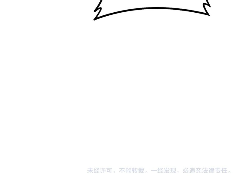 第93话 一人敌国 第136页