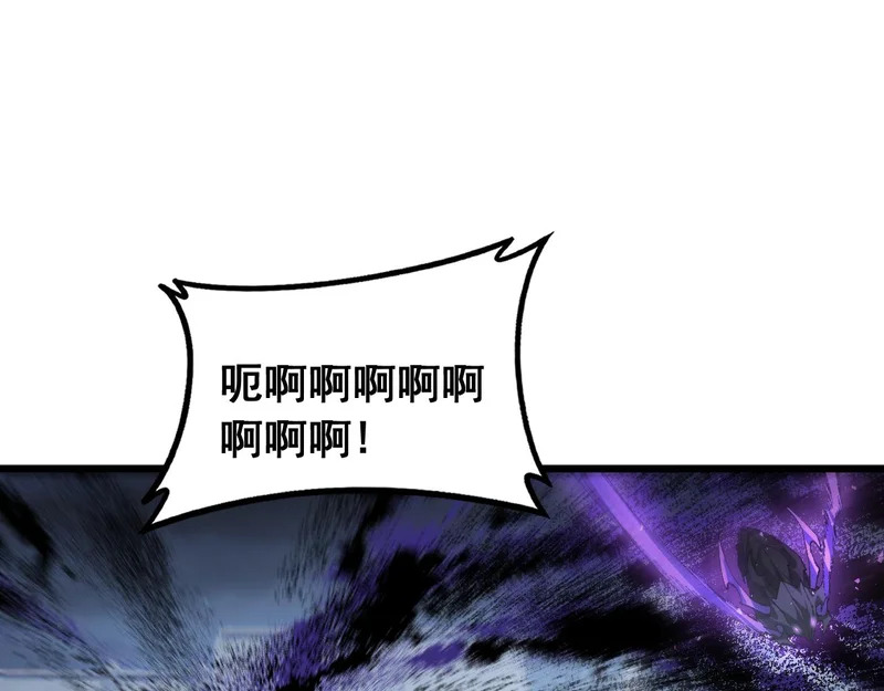 第94话 两枚彩果 第4页