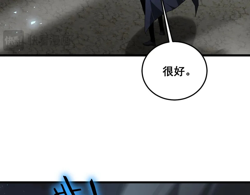 第94话 两枚彩果 第15页