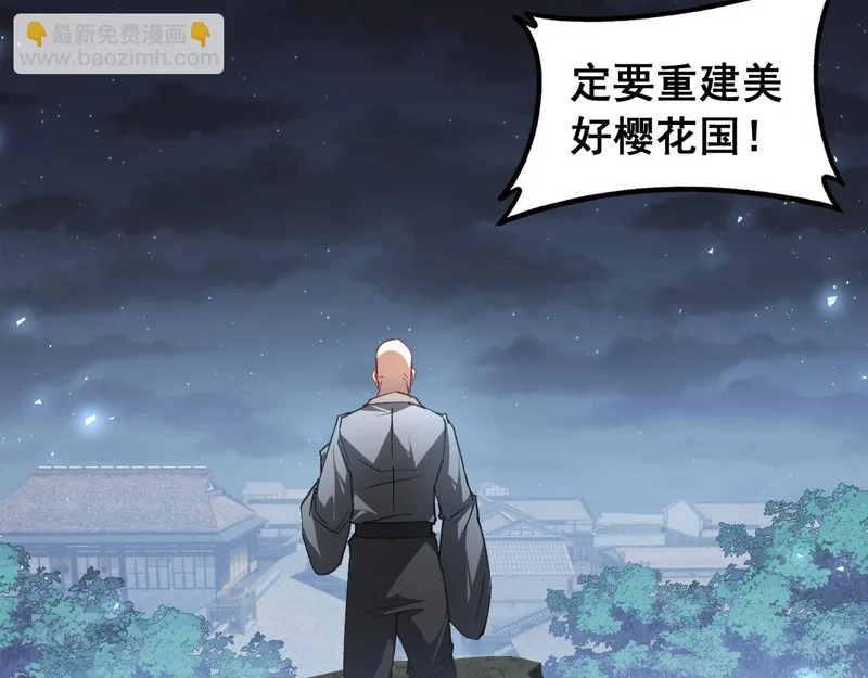 第94话 两枚彩果 第18页