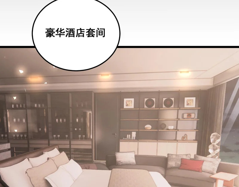第94话 两枚彩果 第24页