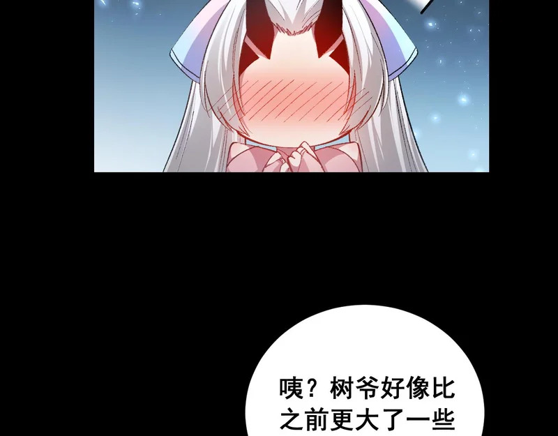 第94话 两枚彩果 第40页