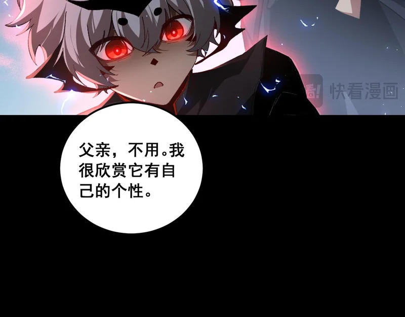 第94话 两枚彩果 第93页