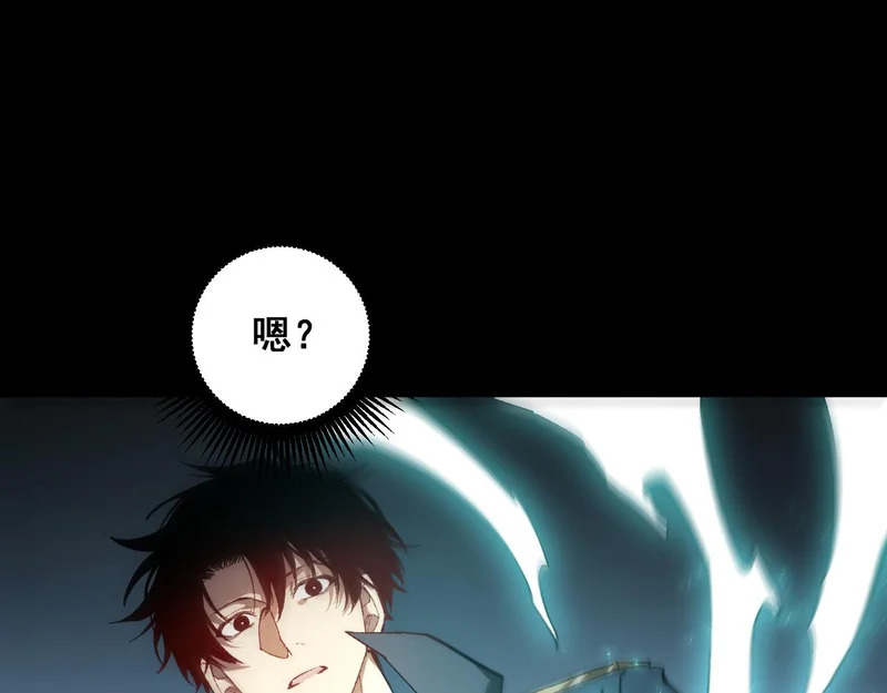 第94话 两枚彩果 第124页