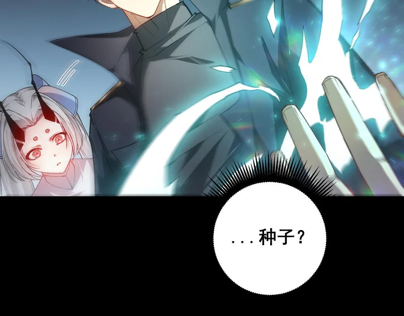 第94话 两枚彩果 第125页