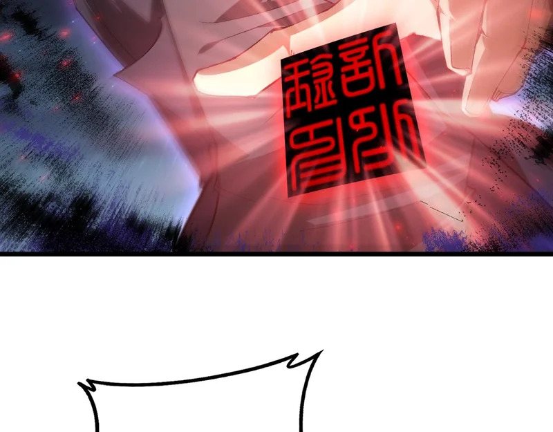 第96话 连灭四国 第24页