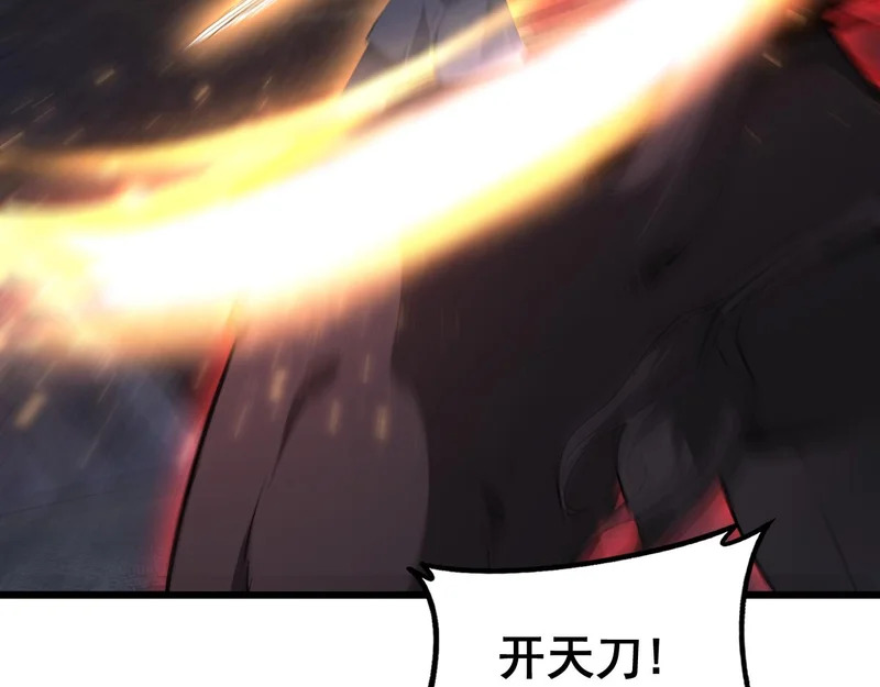 第96话 连灭四国 第36页