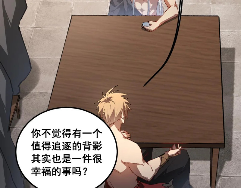 第96话 连灭四国 第65页