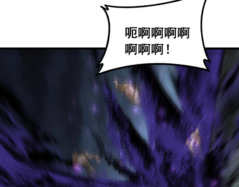 第96话 连灭四国 第132页