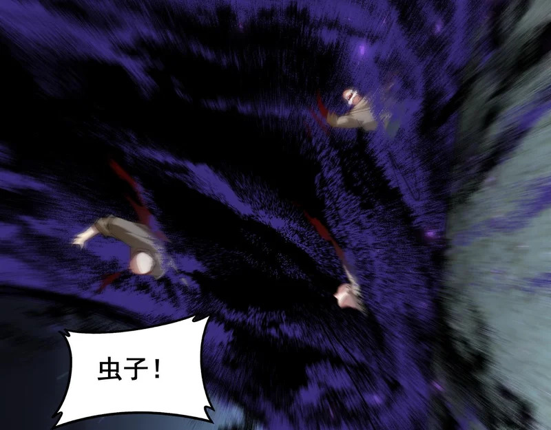 第96话 连灭四国 第133页