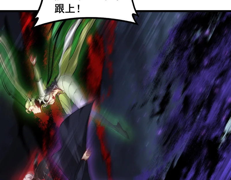 第96话 连灭四国 第136页