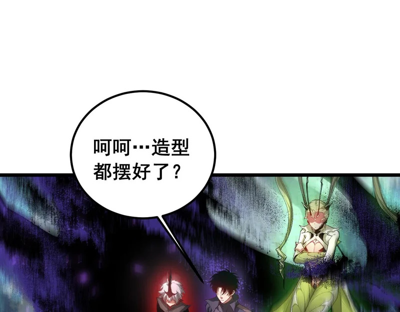 第96话 连灭四国 第142页