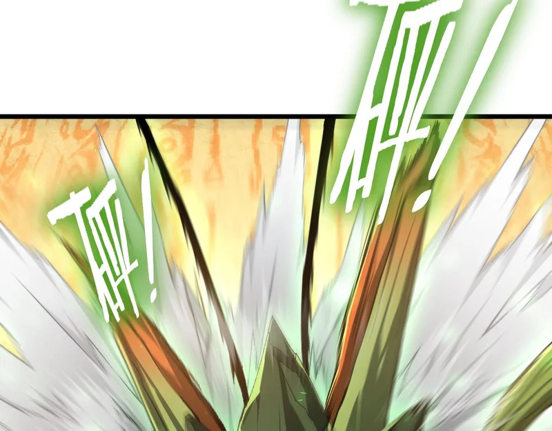 第97话 大战天神庙 第38页