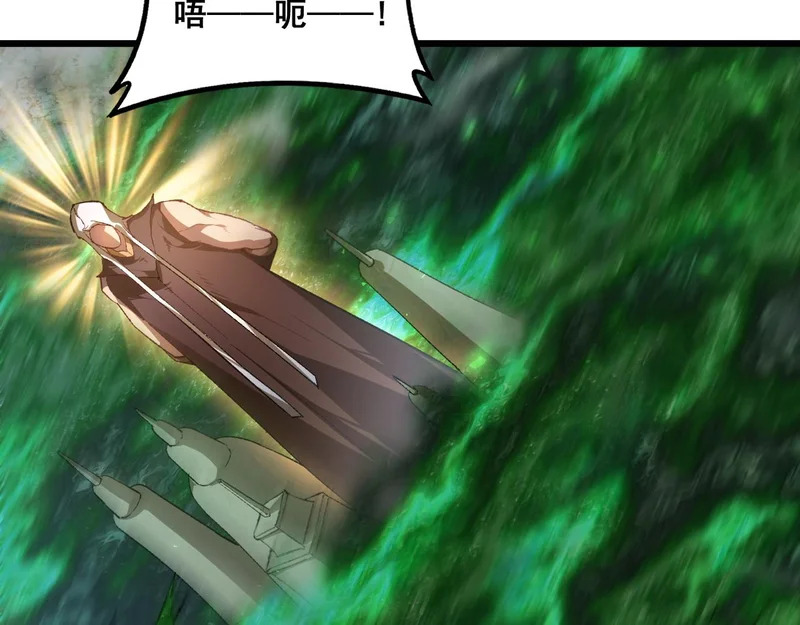 第97话 大战天神庙 第75页